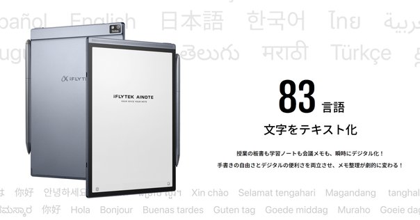 あれ？Bigme B751C を買う①:Einkが好き！｜アジル氏