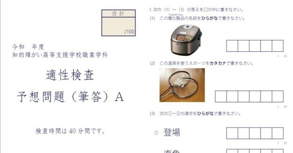 横浜国立大学理系　編入学試験過去問　13年分！！ 横浜国立大学理系 編入学試験過去問 13年分！！ 横浜国立大学R3