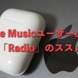 春のnanaプレミアムお試しキャンペーン 3ヶ月シクレやbg再生が無料で使い放題 Nana Box Note