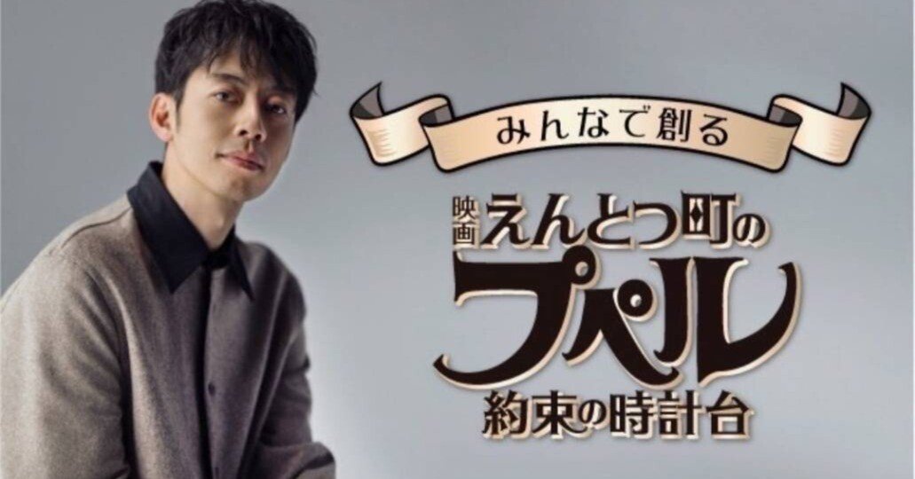 一日半で【4億8000万円】を調達したクラウドファンディングの裏側