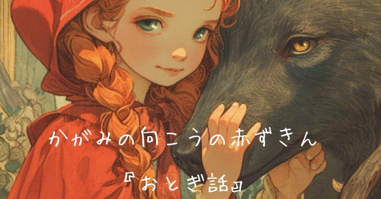 ありふれた奇跡〜【美女と野獣歌詞和訳】Tale as old as time