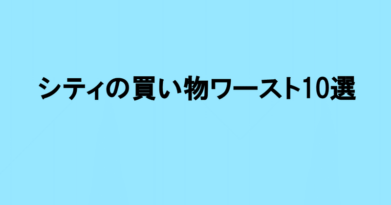 見出し画像