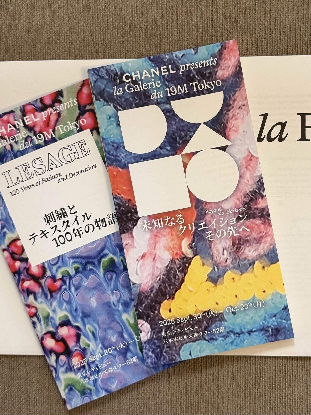 CHANEL エキシビジョン｜La Galerie du 19M Tokyoに行ってきた｜ノコ