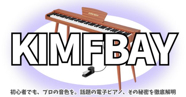 【9月3日22時まで】　カワイ　電子ピアノ　KDP120R 22製　88鍵盤 Kawai KDP120R 88 Notas | Digital Piano | Salão Musical