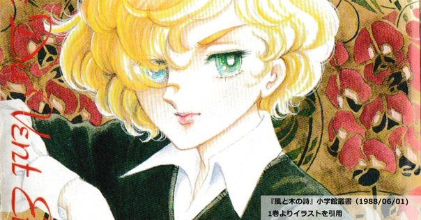 金色のミラージュ　まつもと泉先生追悼イラスト集 まつもと泉 追悼イラスト集 【金色のミラージュ】 Amazon.co.jp