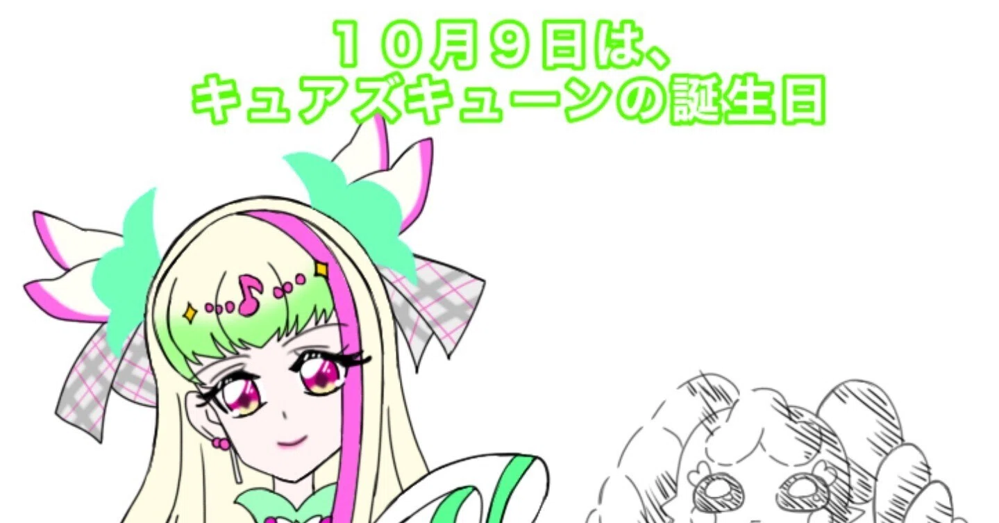 10枚プリキュア キュアズキューン プリルン 田中ぷりん 色紙art7 色紙 