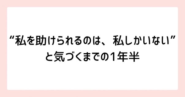 【新品未使用】アスクヒューマンケア　通信セミナー 私を生きるスキル 　三森みさ Amazon.co.jp: アスクヒューマンケア 通信セミナー 私を生きる