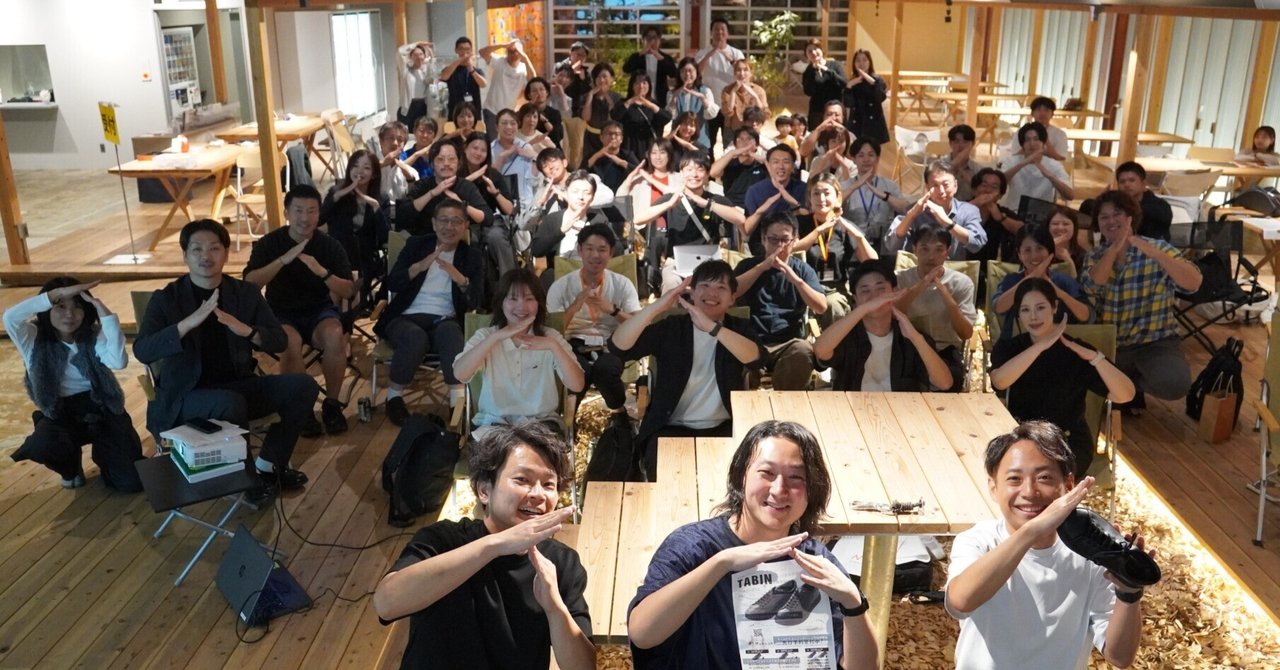 『地下足袋をマーケティングせよ!公開壁打ちライブin岡山』を開催しました!|コワーキングスペース ひとやね