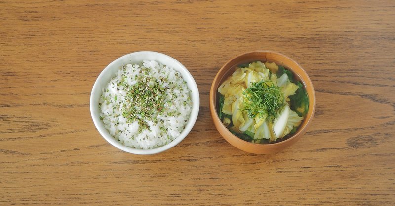 の 葉 ふりかけ かぶ