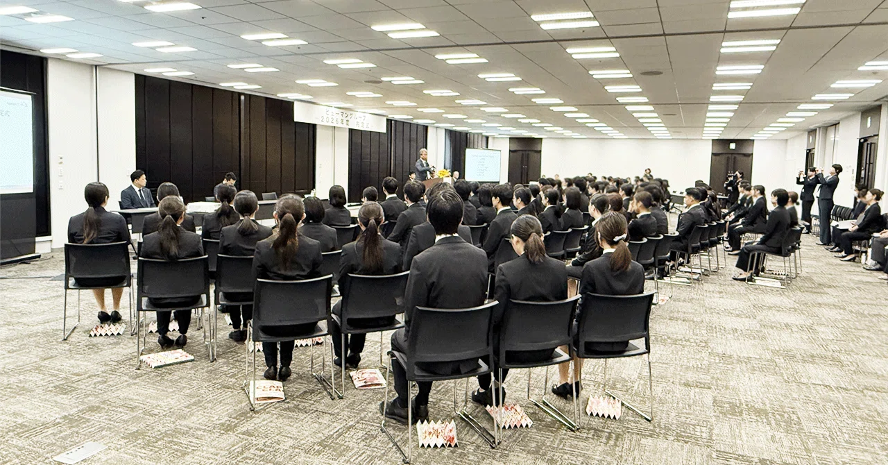 We held an informal job offer ceremony and training for prospective ...