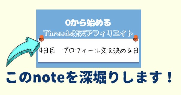 必ずプロフィール自己紹介文お読みの上購入 メルカリのプロフィールは例文コピペで即完成！NG例やアイコン