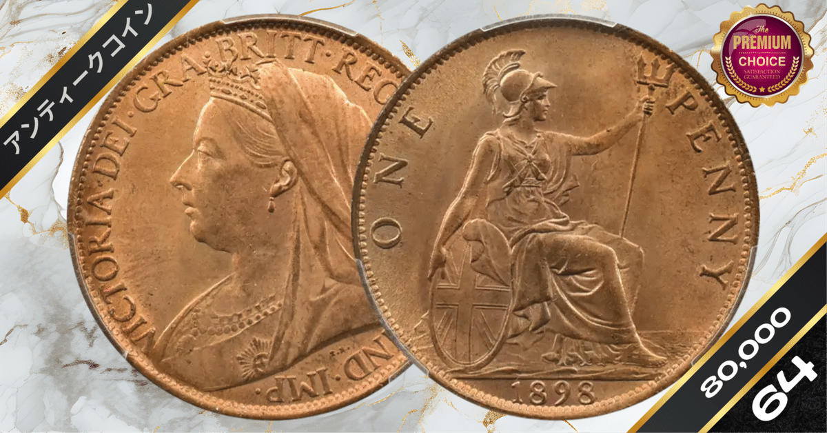 3154 外国切手【珍品・アンティーク 】1917年 オーストリア国王カール1世 3154 外国切手【珍品・アンティーク 】1917年 オーストリア国王