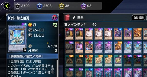 J*0様 【巳剣】デッキパーツ 公式】遊戯王OCG on X