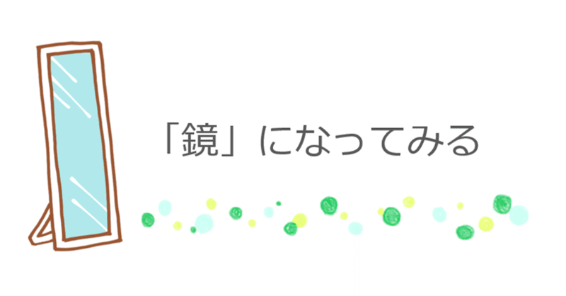 悪意を受け取らない 取りに行かない しおりん note