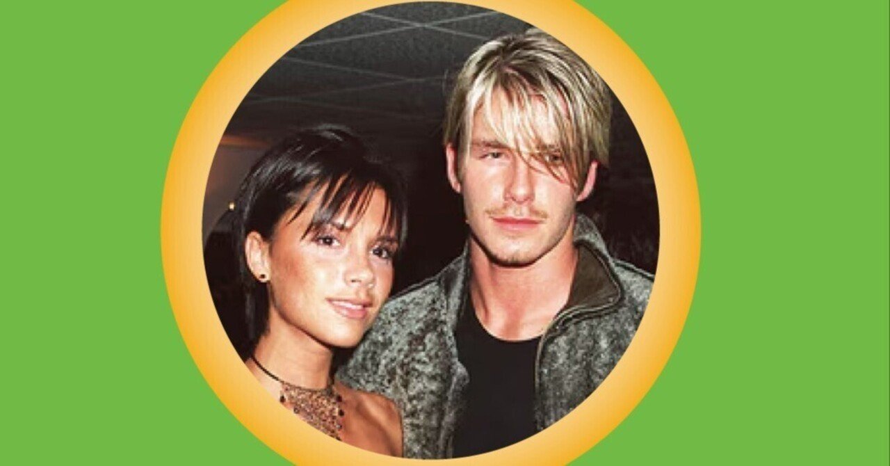 時代を創った男：デビッド・ベッカムのファッション｜古着屋BANNR心斎橋店