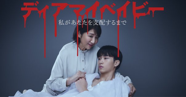 震える牛｜Kisaragi Mutsuki