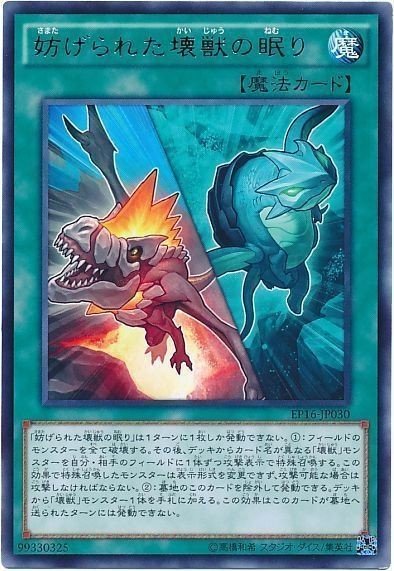 MTG】《死のコロナビーム、スペースゴジラ》について｜山田えみる