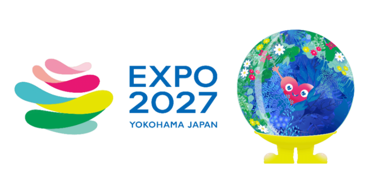 GREEN×EXPO2027協賛第5弾『魅力創出』『にぎわい』募集｜LOCAL GOOD