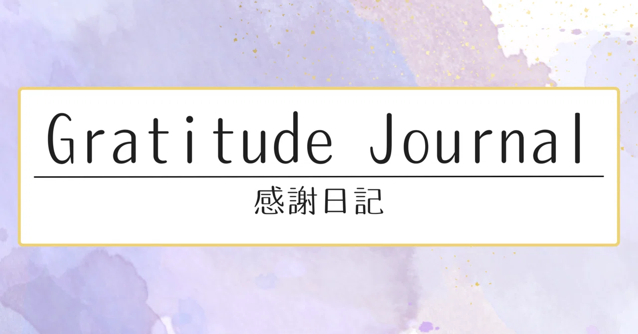 How to Keep a Gratitude Journal: Effective Writing Methods and Examples ...