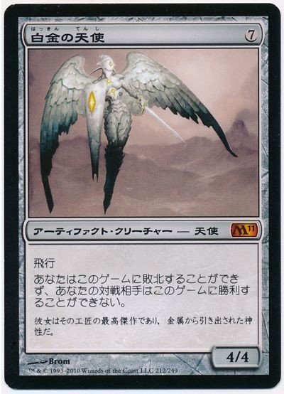 MTG】《死のコロナビーム、スペースゴジラ》について|山田 MTG】《死のコロナビーム、スペースゴジラ》について|山田