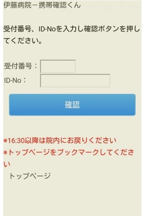 長い 病院の待ち時間を快適に過ごすために僕が実践したこと5選 てんかんブログ