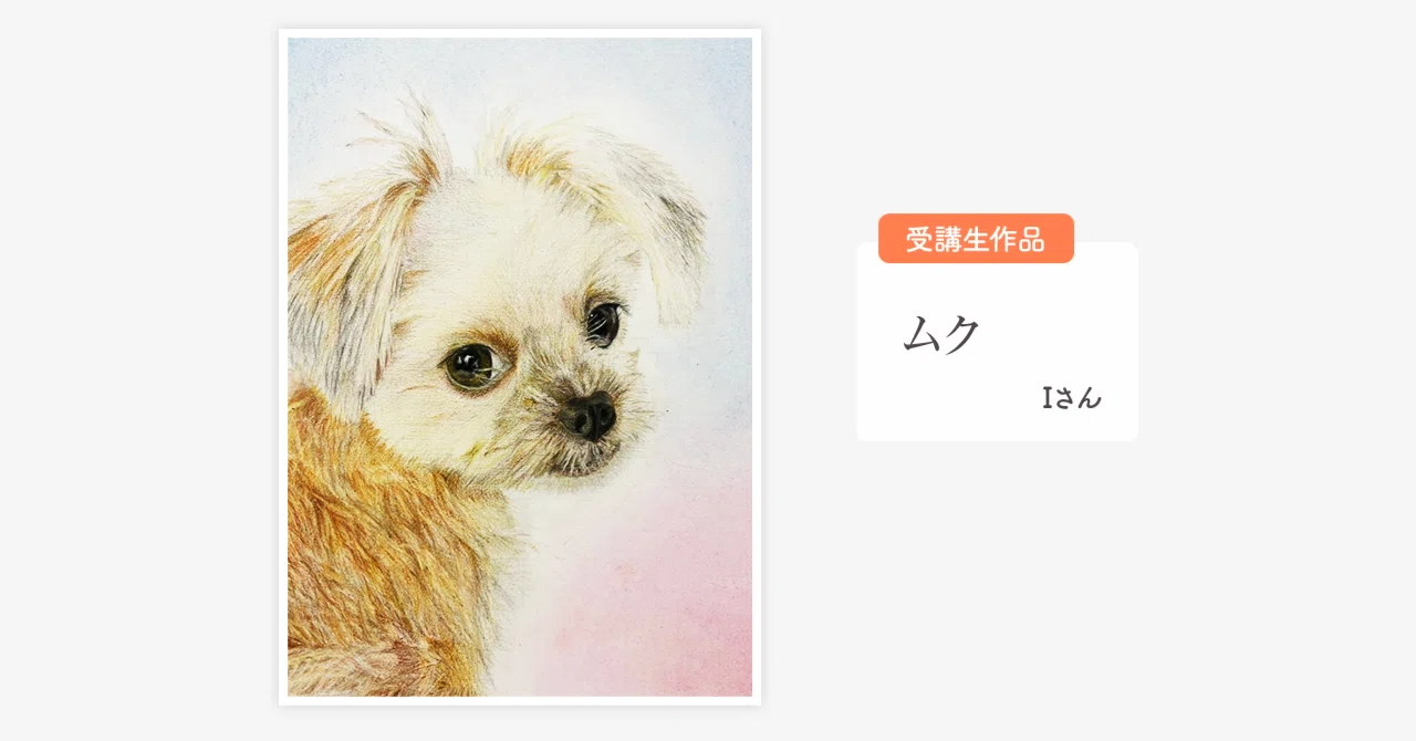 絵だけはダメ」と思い続けていた私が、筆を握った理由｜ラフ株式会社