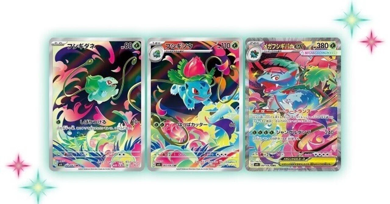 高騰中 マリィ SR シールド 海外版 英語 psa10 SR マリィ メルカリ 