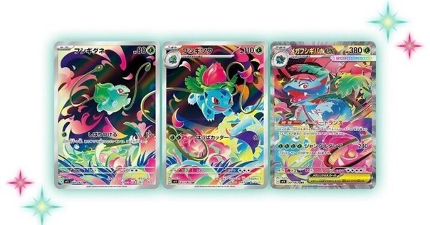 美品　高騰中　MレックウザEX プロモ　25th 高騰中！！【PSA10】Mレックウザ EX 25th プロモ - メルカリ