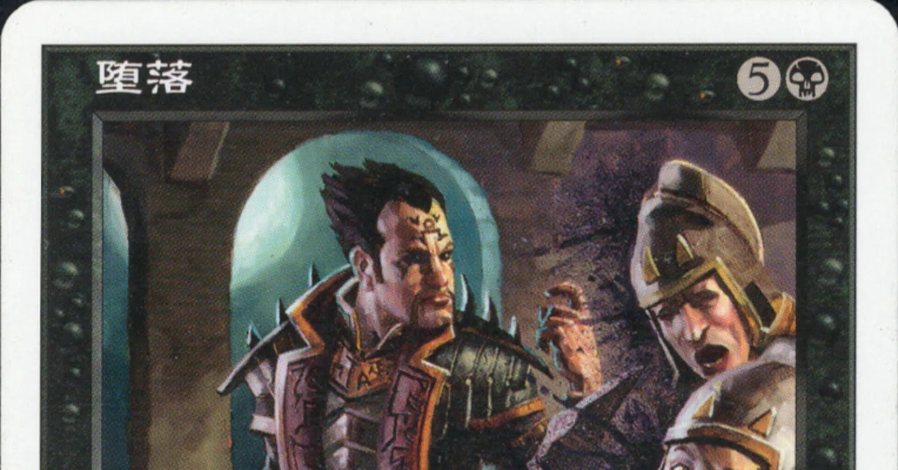 MTG 第7版スターターデッキ 黒 腐食デッキ 新品 【公式通販】
