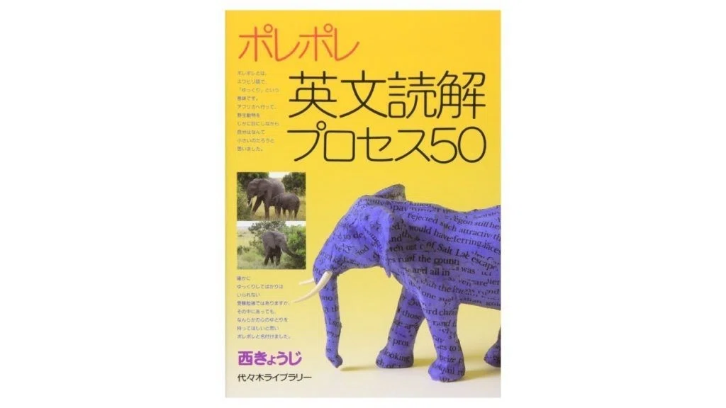 合格体験記からわかる高校生がいま受験に向けてすべきこと。横浜国立
