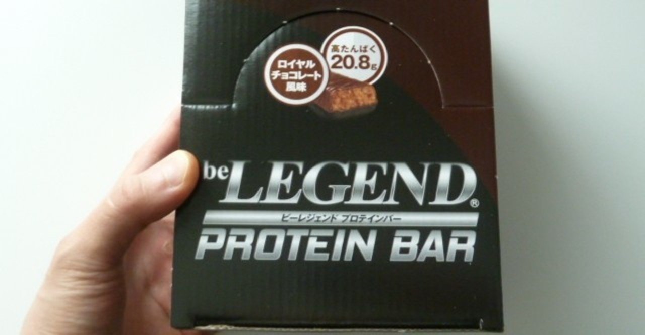 ビーレジェンドのプロテインバー3種類の味まとめ フルパワー8歳 Note
