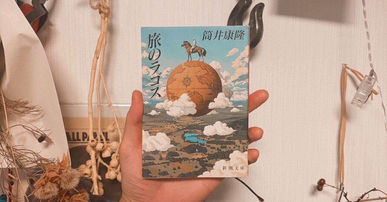 ジャック・ケルアック 『ザ・ダルマ・バムズ』 ザ•ダルマ•バムズ ジャック•ケルアック 《講談社文芸文庫