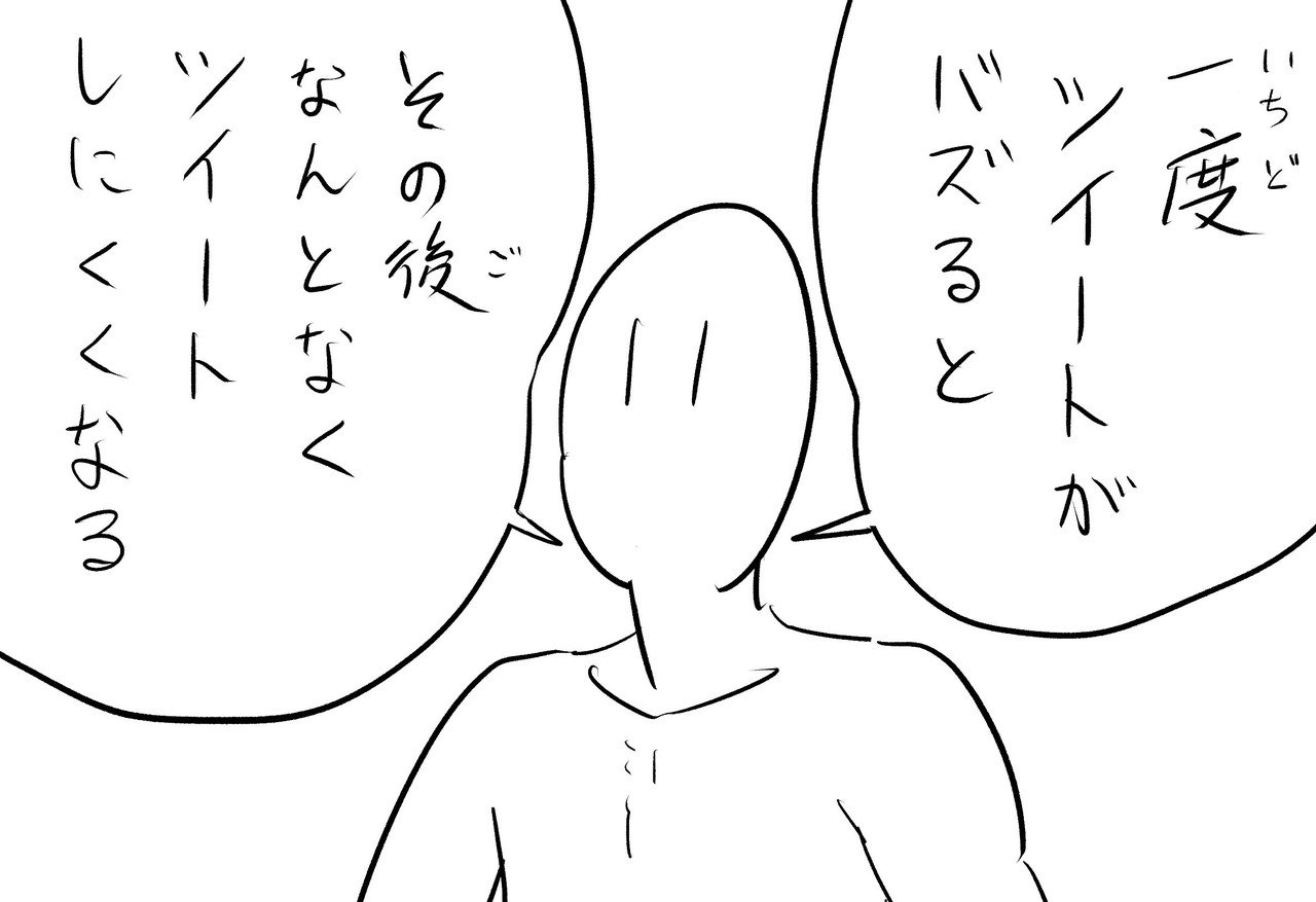 ヘタレ絵師しくわきの日常 しくわき ひらいしん ヒラリー Note ヘタレ絵師しくわきの日常 しくわき ひらいしん ヒラリー Note