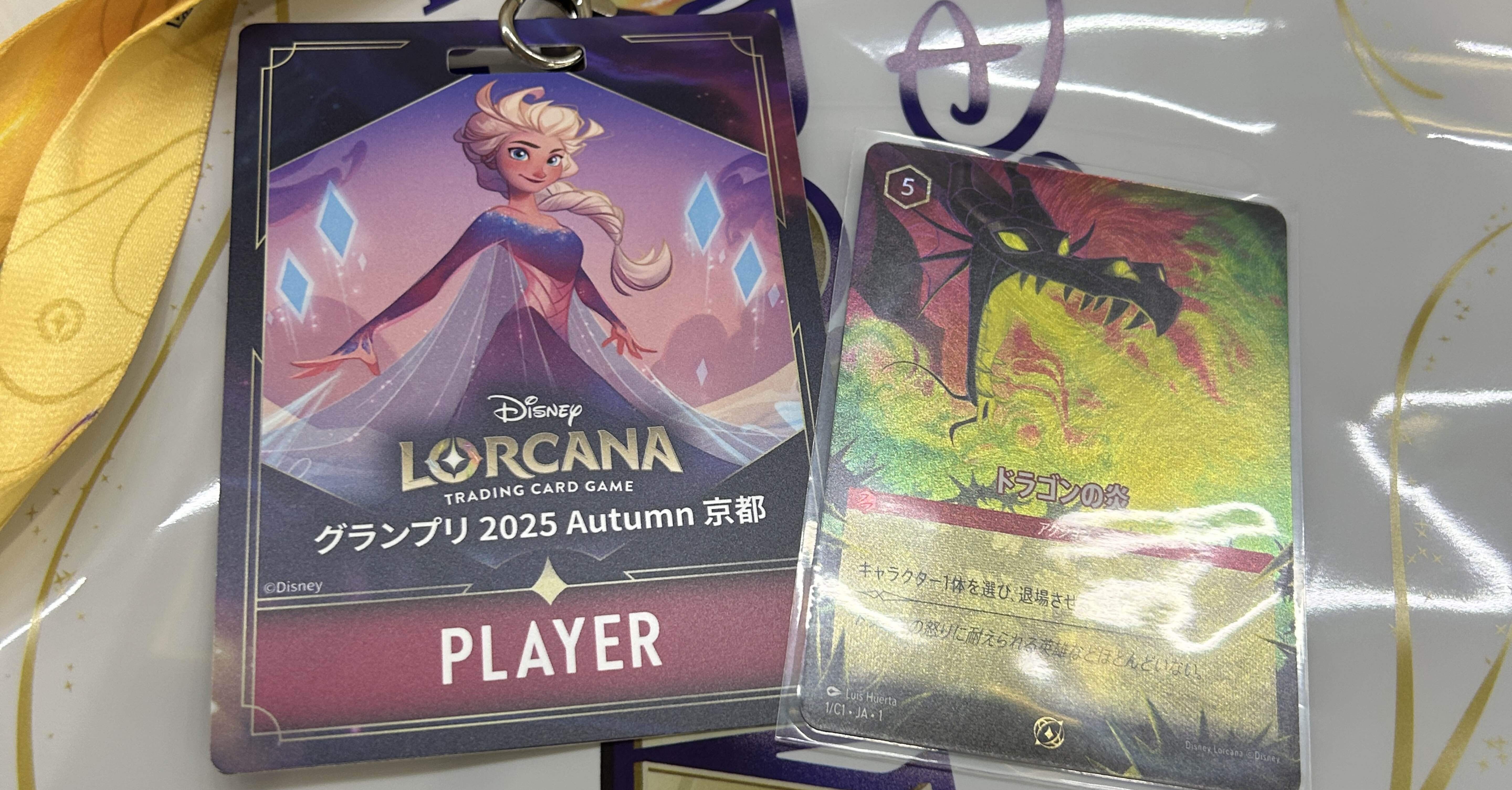 ロルカナ】京都GPautumnレポ｜ひぃらぎ