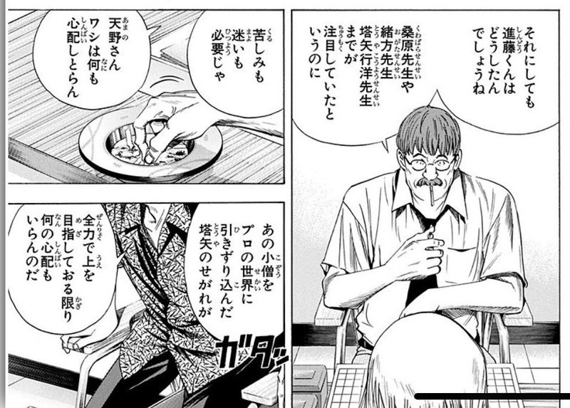 軸を作る まだ準備ができていない貴方へ 時に悩み 苦しみが必要 成長のスピードは人それぞれ 上野 雄史 Note 軸を作る まだ準備ができていない貴方へ 時に悩み 苦しみが必要 成長のスピードは人それぞれ 上野 雄史 Note