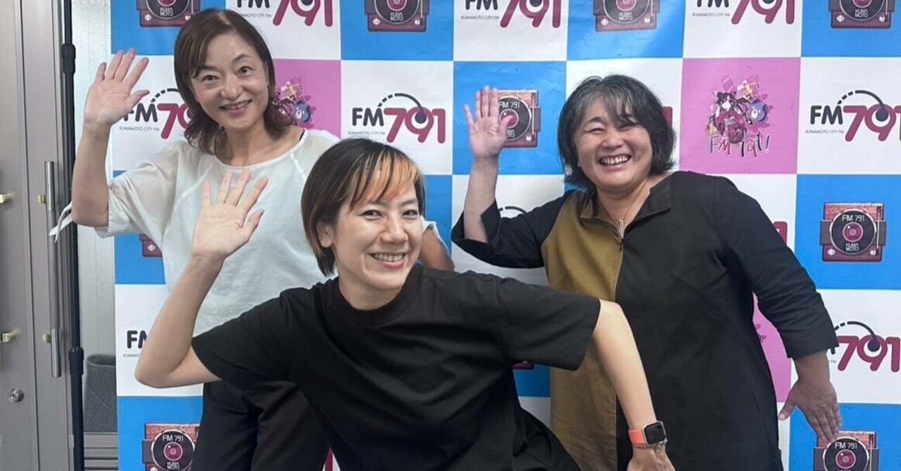 アーティスト＃63 古家優里（ダンサー・振付師）10/11放送｜FM791