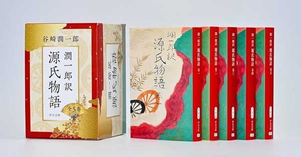 源氏物語　朗読 朗読『源氏物語』(47)「総角」🈜谷崎潤一郎訳 - YouTube