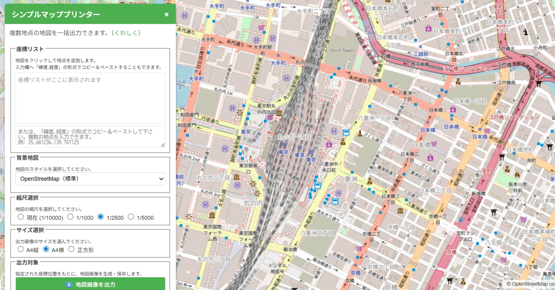 地図 印刷 スマホ
