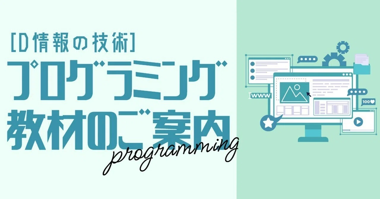 マスタープログラム　中学2年　自宅学習　5教科+実技教科 SAPIX流 中学受験で伸びる子の自宅学習法」 | 長野美里