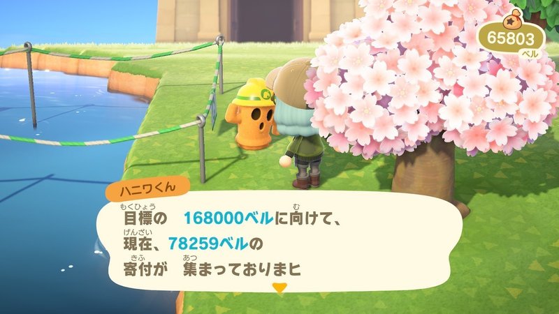 あつ森プレイ記 夢を叶えるオタク きりさわ Note あつ森プレイ記 夢を叶えるオタク きりさわ Note