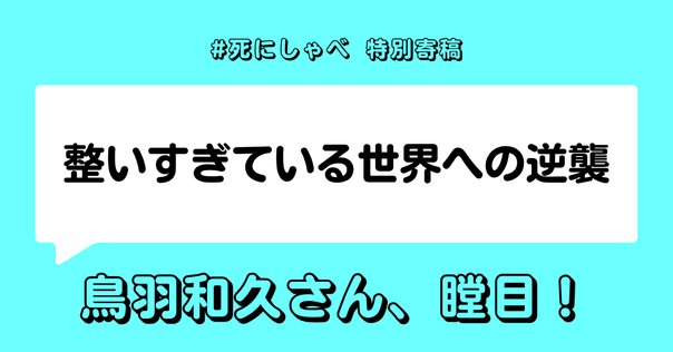 絓秀実『小説的強度』 小説的強度 | スガ 秀実 |本 | 通販 | Amazon