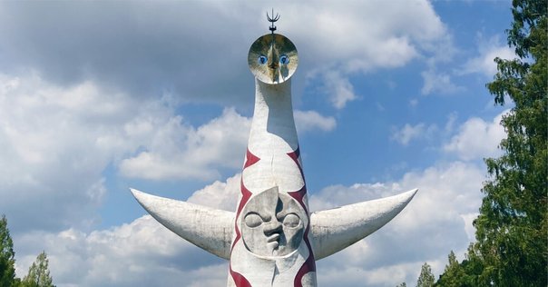 EXPO'70 万博ガイドブックより（前）｜土偶子