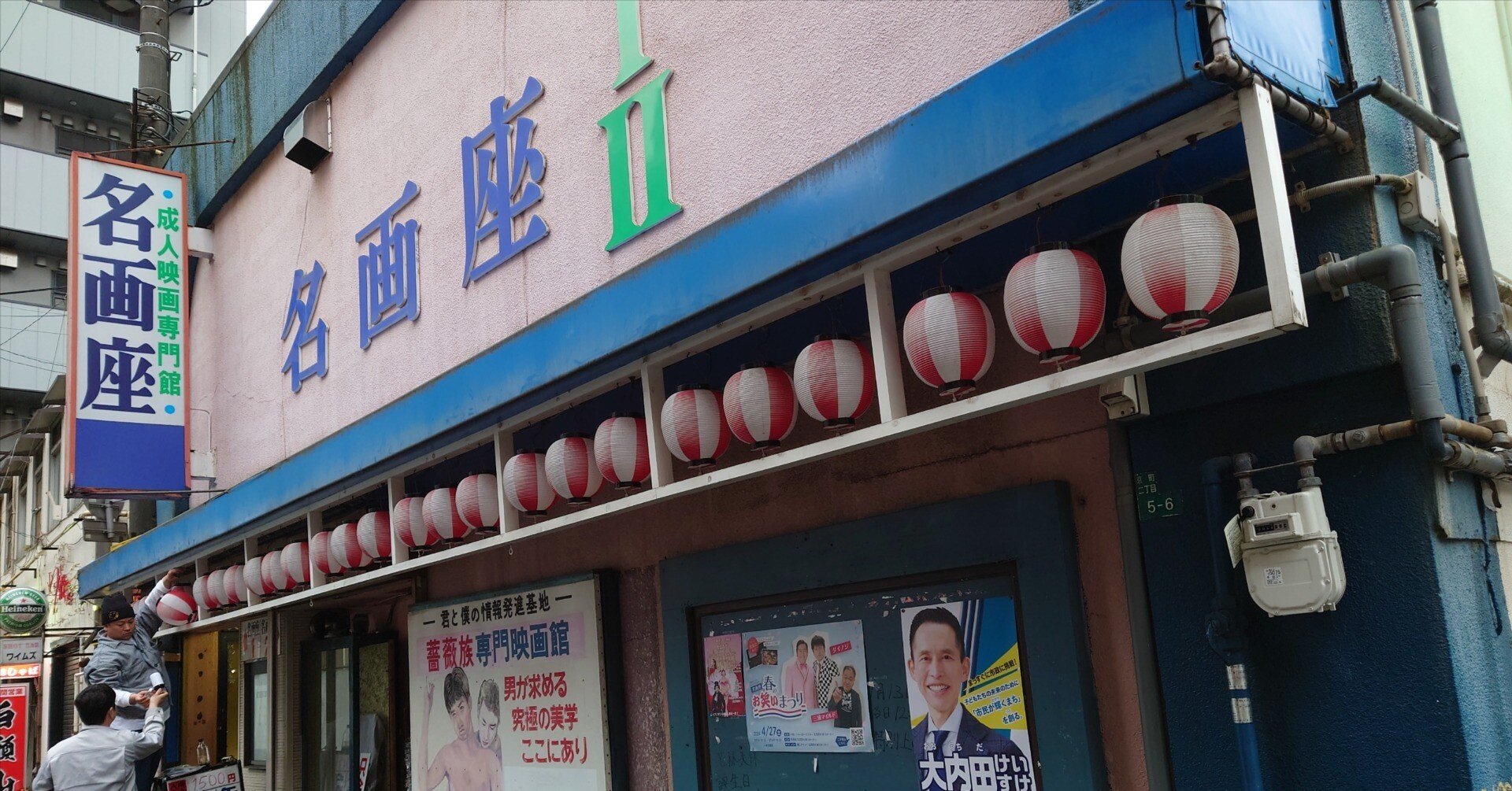 小倉名画座と成人映画｜冨田時雨