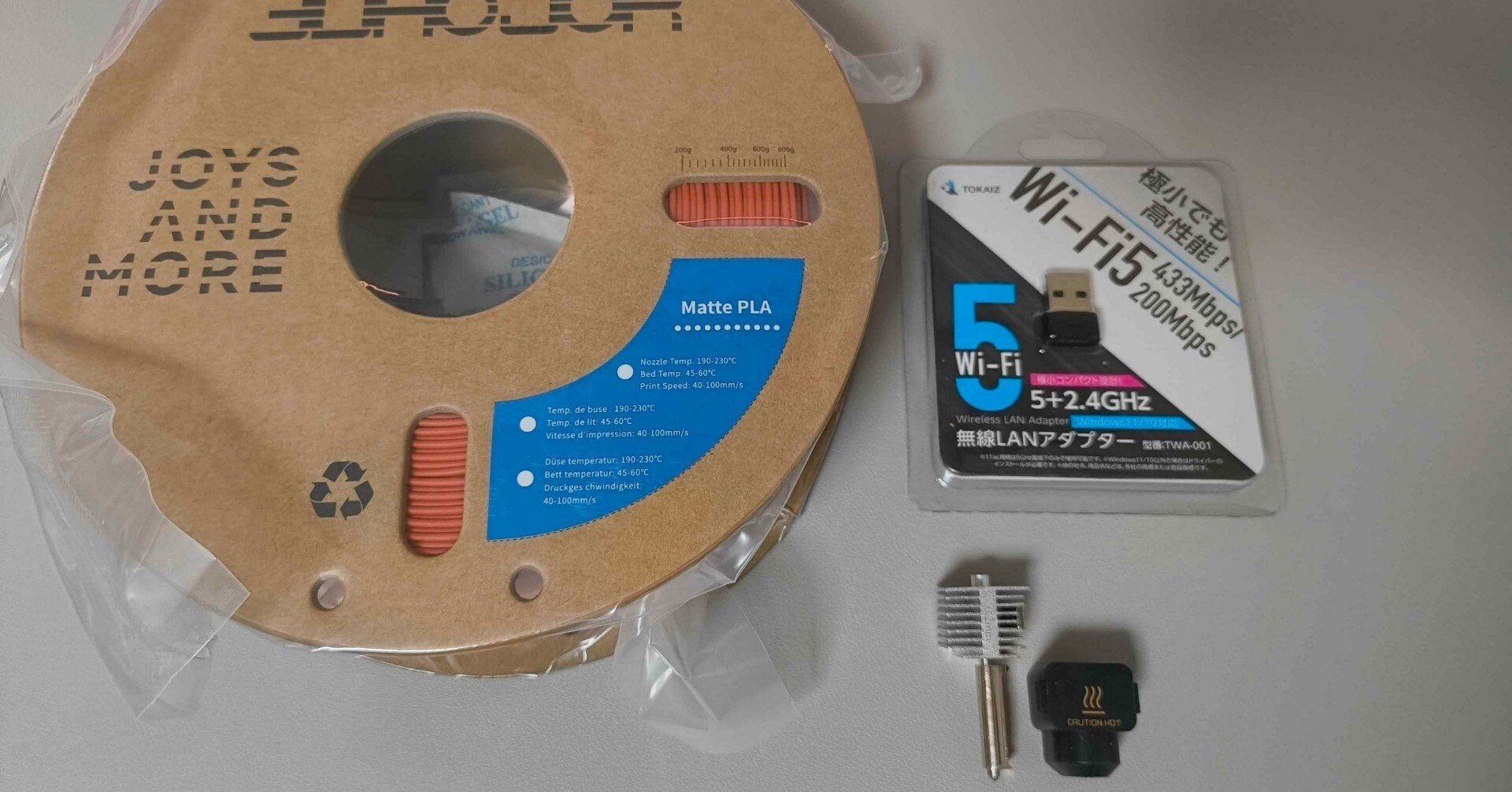 □3Dプリンター｜Bambu Lab A1 mini｜買い足したもの｜マットPLA