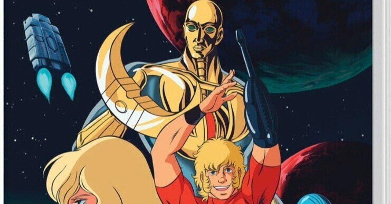 ザーサイコガン スペースコブラ ANIMEST COBRA THE ANIMATION コブラ ザ・サイコガン VOL．4 【DVD