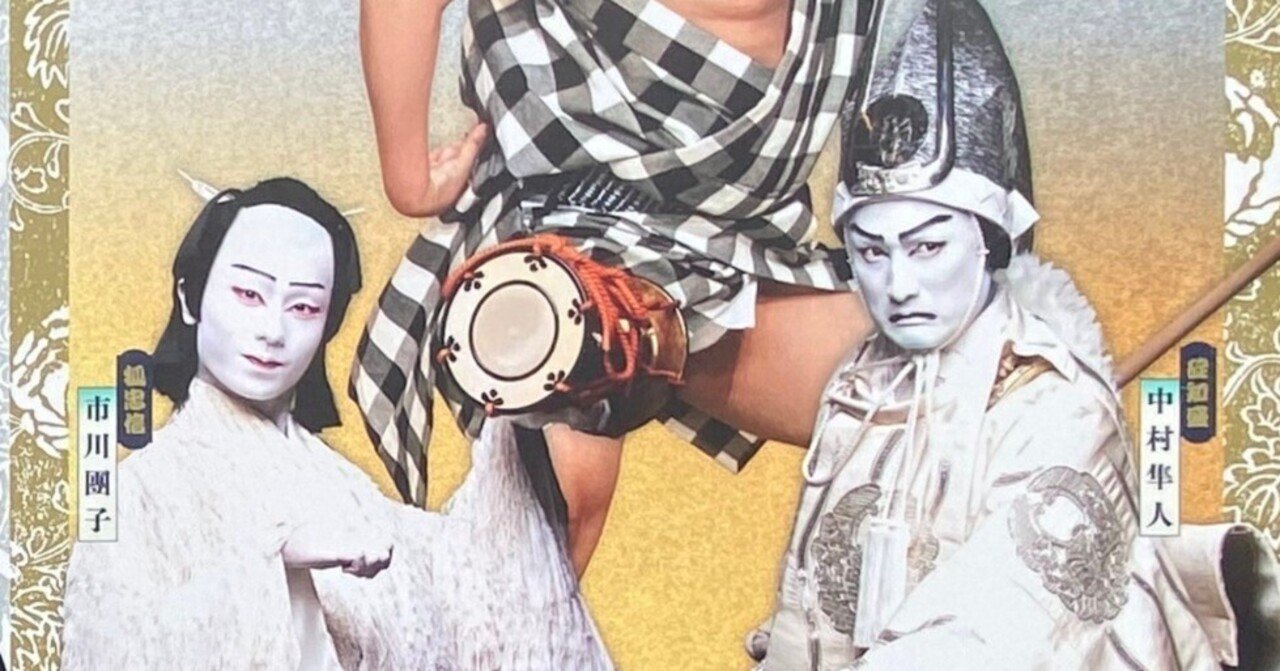 歌舞伎】團子に心躍り、隼人に心震える『義経千本桜』第一部Aプロ（錦