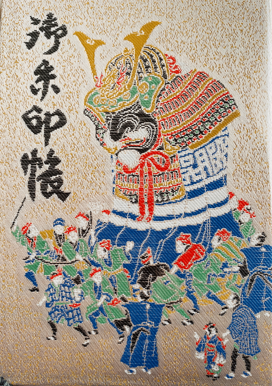 令和7年度唐津くんち特別限定御朱印唐津神社 令和7年 唐津