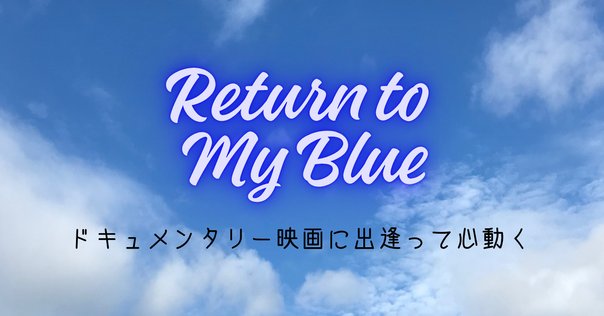 映画『未来を写した子どもたち』｜STARLET