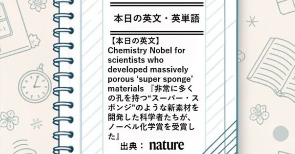 バイブルがついに翻訳！――近刊『計算化学（第3版）』監訳者
