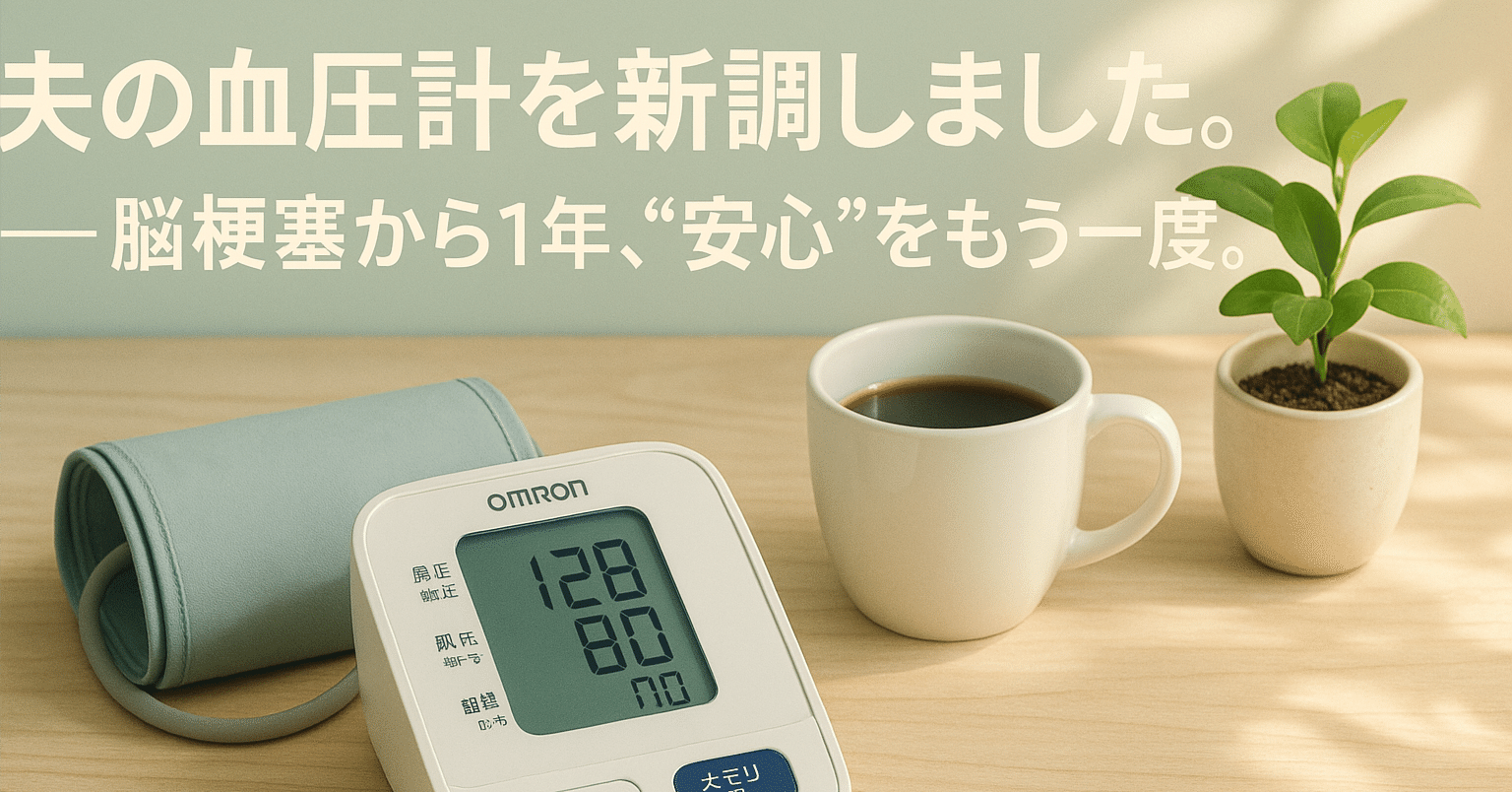 テルモ電子血圧計 エレマーノ2 ES-H56 データ通信機能なし 1台 テルモ テルモ電子血圧計エレマーノ２ H56 データ通信機能なし 医療機器